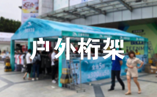 六號產品展示