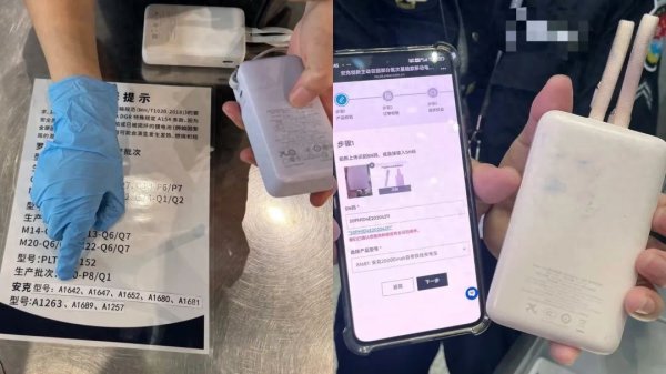 牛顺网 买不得！贴不得！这种贴纸涉嫌违法！