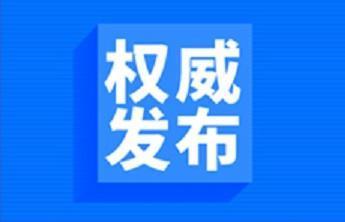 睿迎网 两条免费公交7月1日开通！串起青岛沿海一线景点